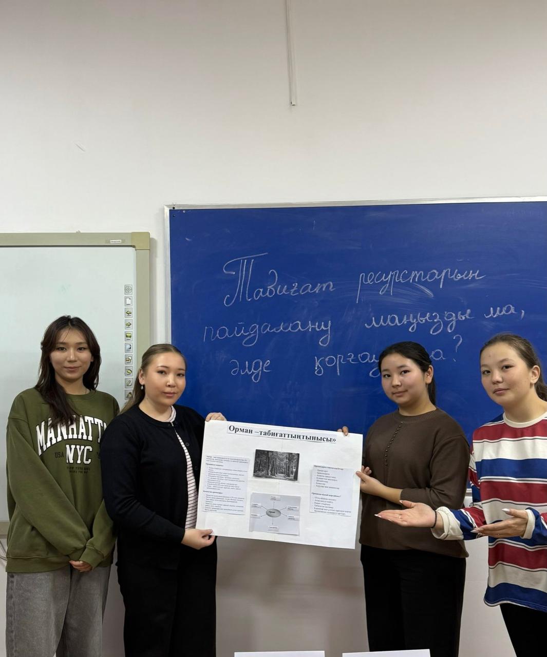 «Қазақстан биоресурстарының қазіргі жағдайы»: ЦУР-15 «Жер экожүйесін сақтау» аясындағы ашық кураторлық сағат